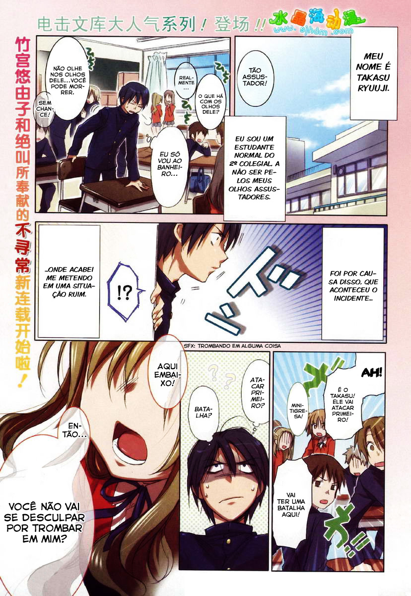 Toradora! Mini-Tigresa 第6页