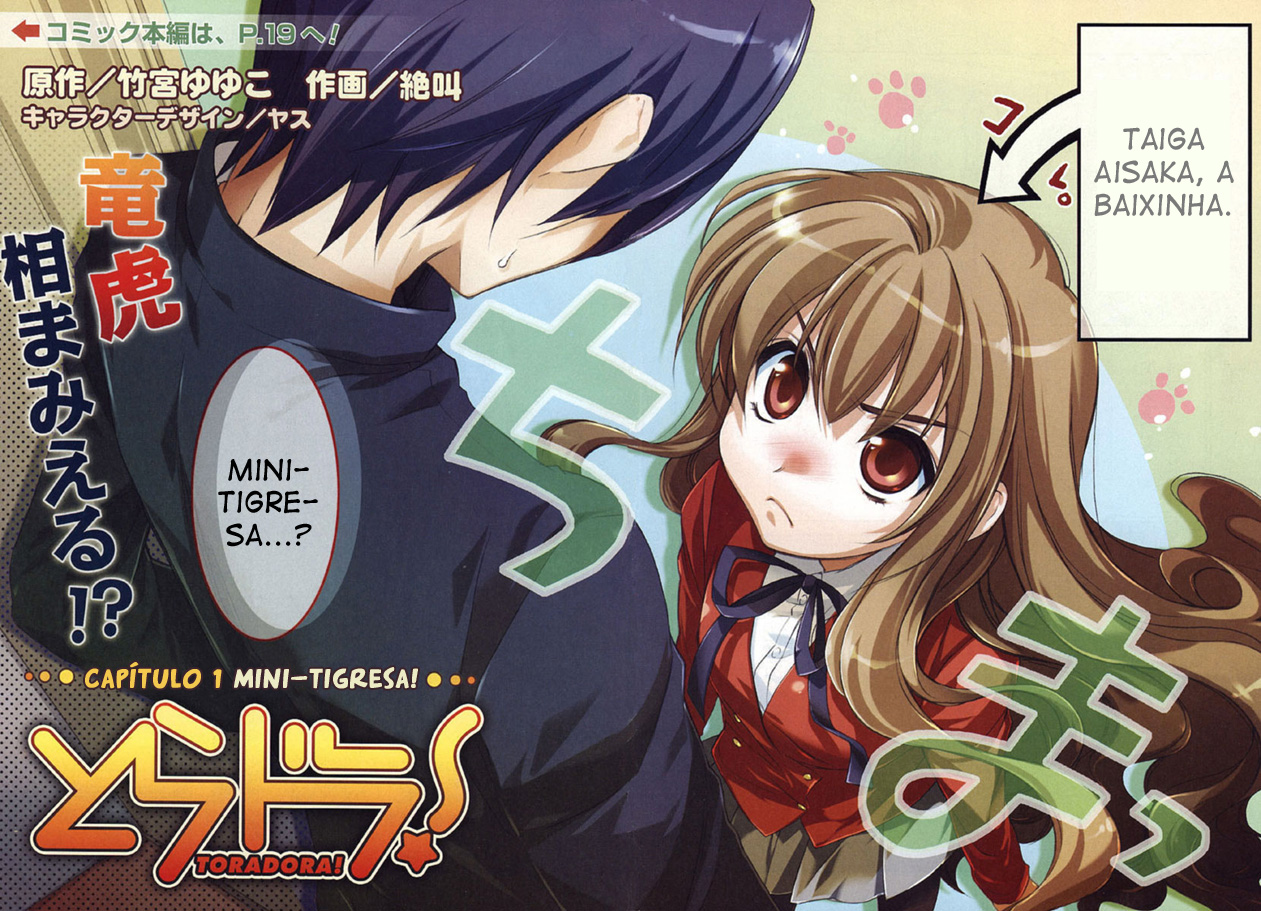 Toradora! Mini-Tigresa 第7页