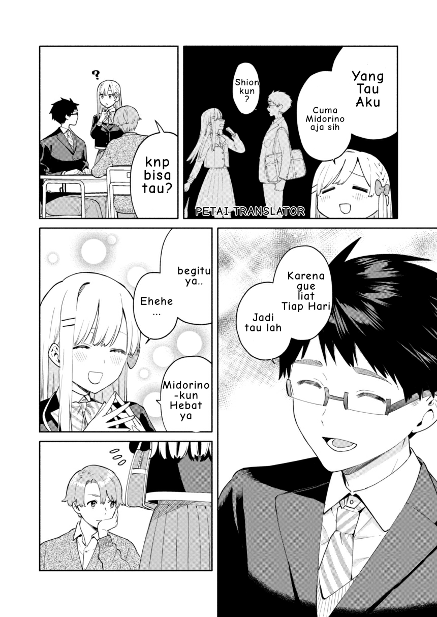 Kawaii Haruki-kun 2 第4页
