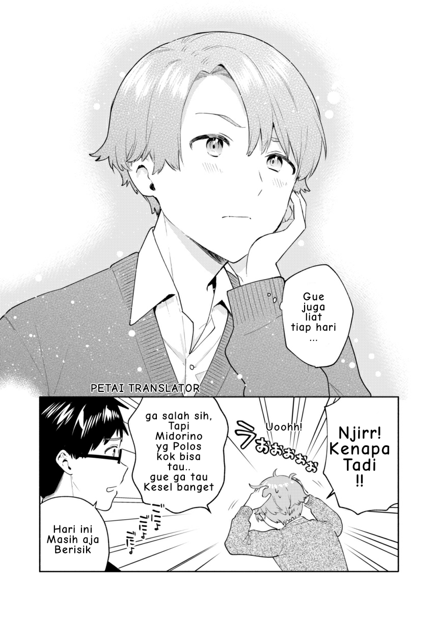Kawaii Haruki-kun 2 第5页