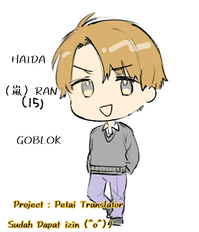 Kawaii Haruki-kun 2 第6页