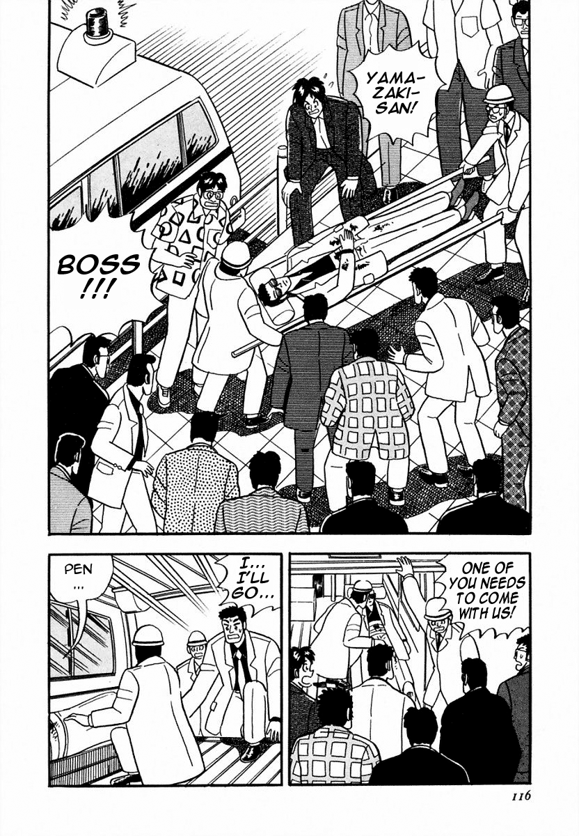 You're On Fire, Pen-chan Courage 第12页