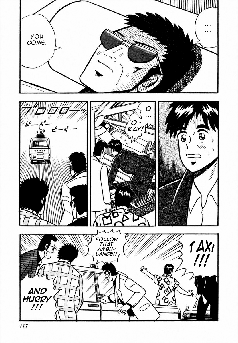 You're On Fire, Pen-chan Courage 第13页