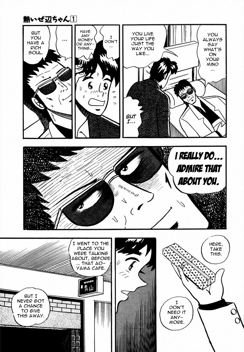 You're On Fire, Pen-chan Courage 第15页