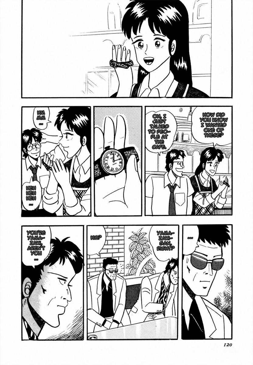 You're On Fire, Pen-chan Courage 第16页