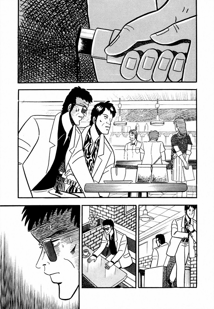 You're On Fire, Pen-chan Courage 第17页