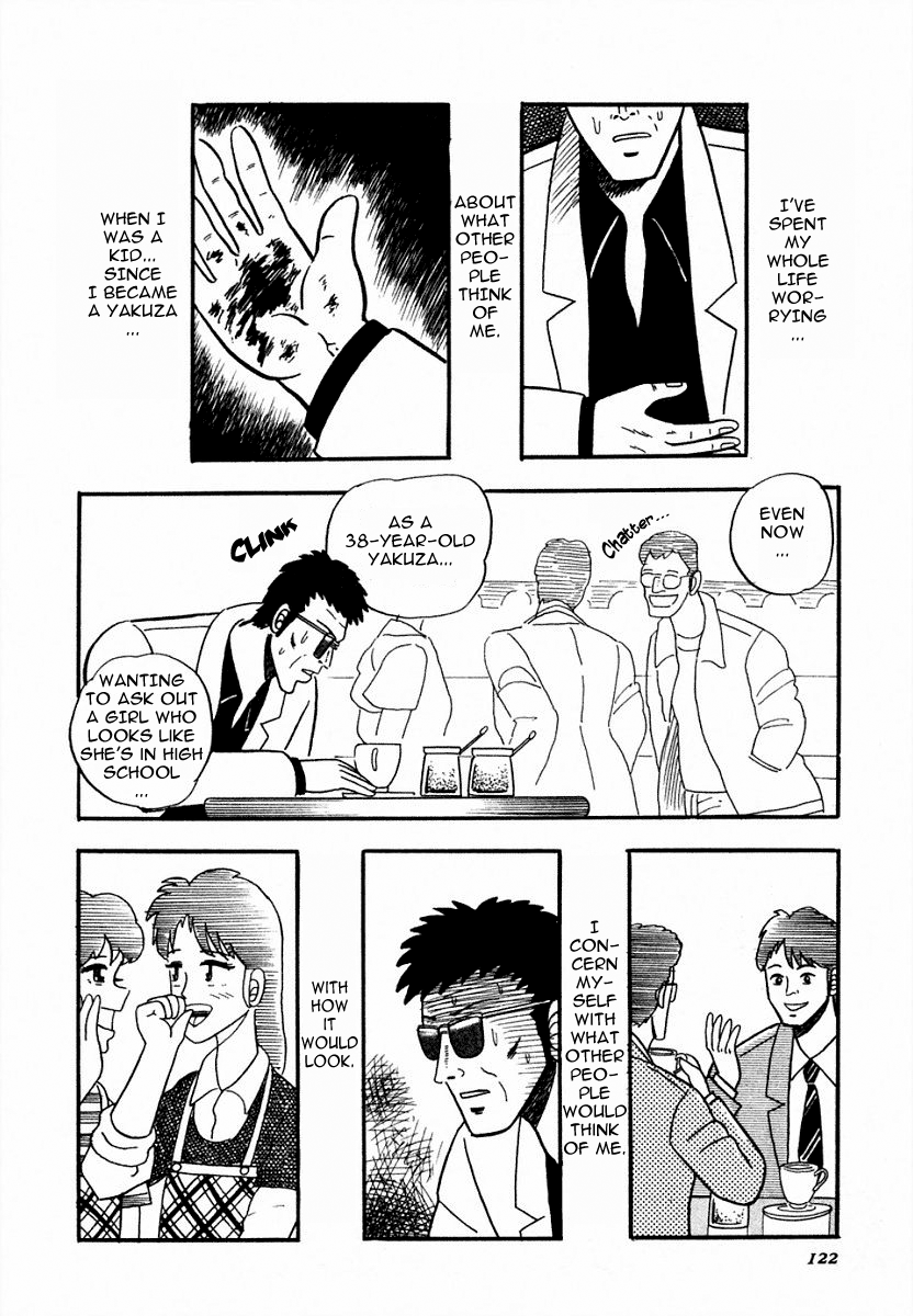 You're On Fire, Pen-chan Courage 第18页