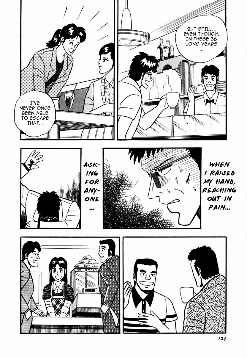 You're On Fire, Pen-chan Courage 第20页