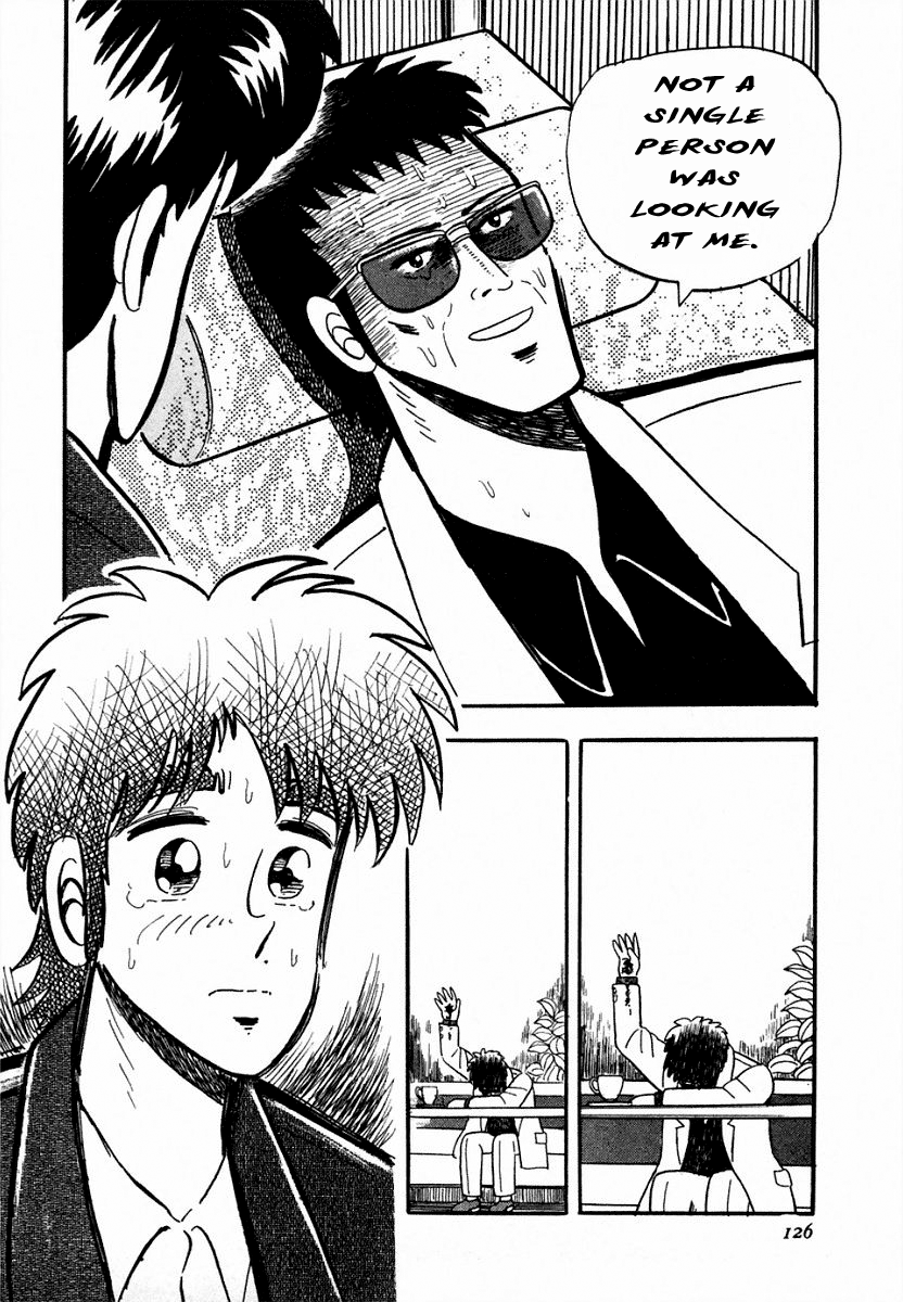 You're On Fire, Pen-chan Courage 第22页