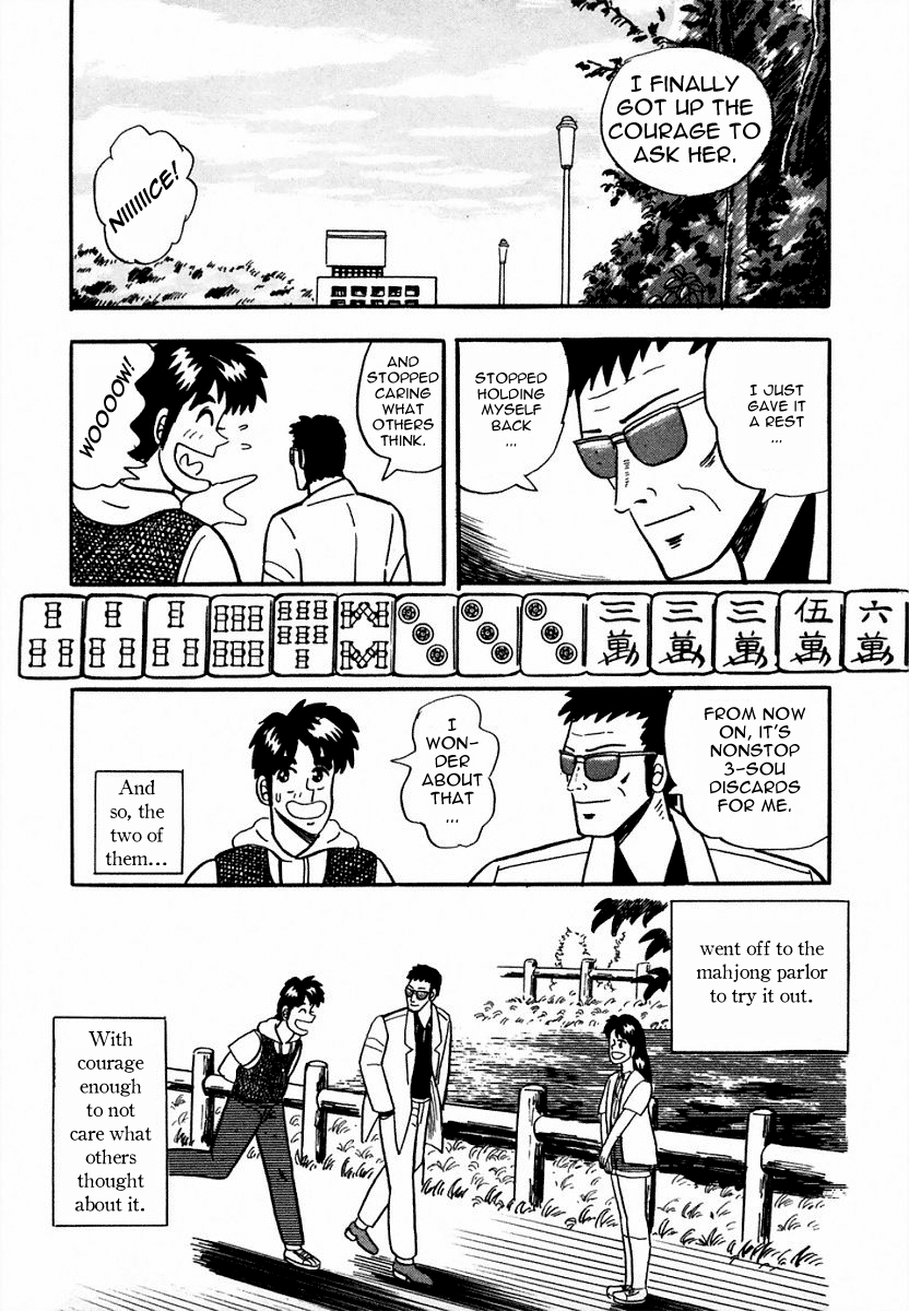 You're On Fire, Pen-chan Courage 第24页