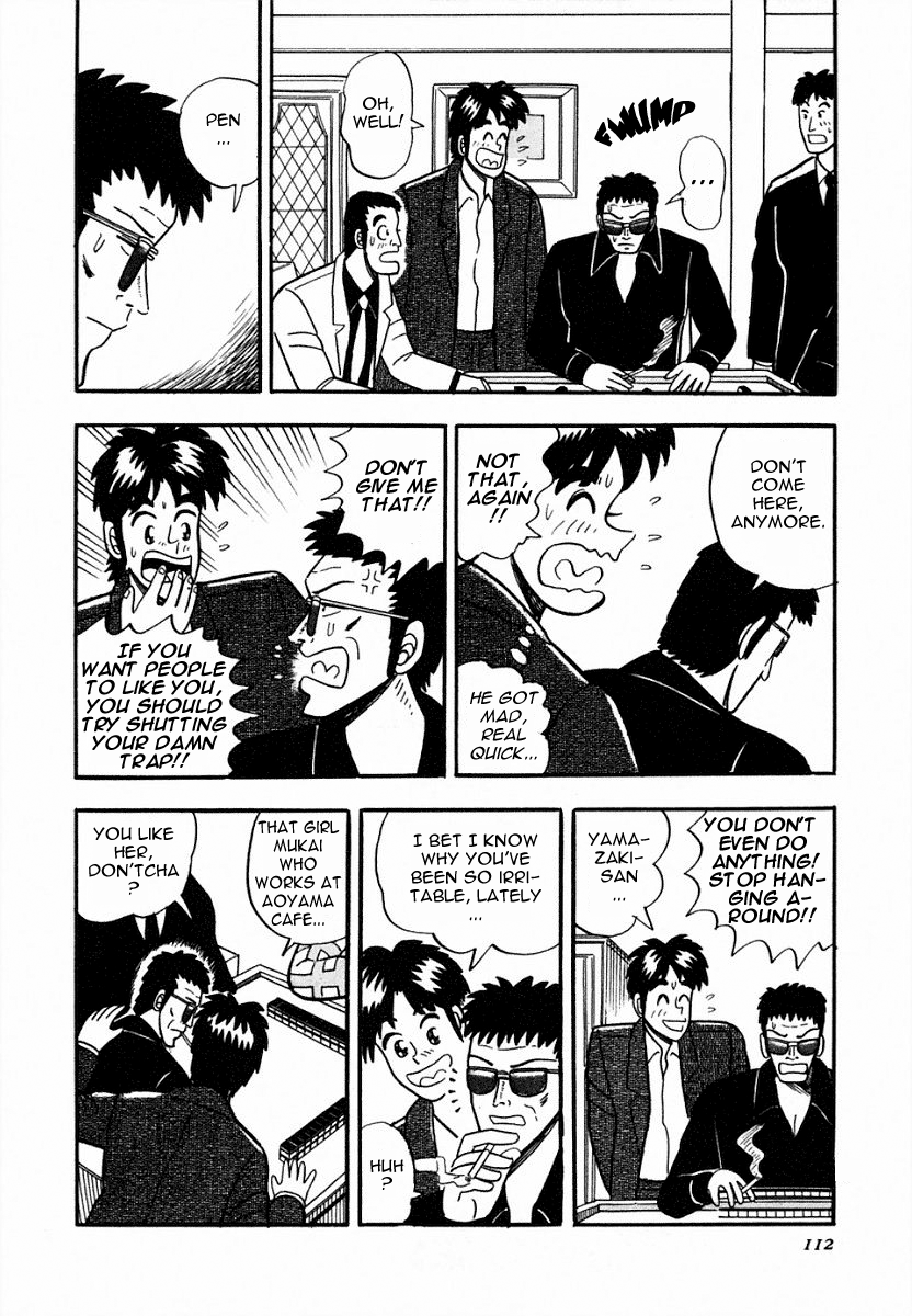 You're On Fire, Pen-chan Courage 第8页