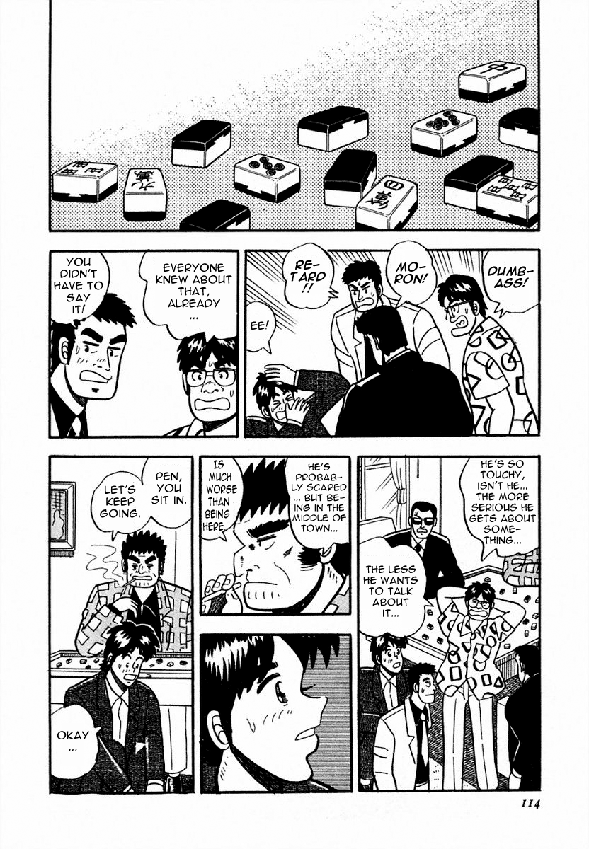 You're On Fire, Pen-chan Courage 第10页
