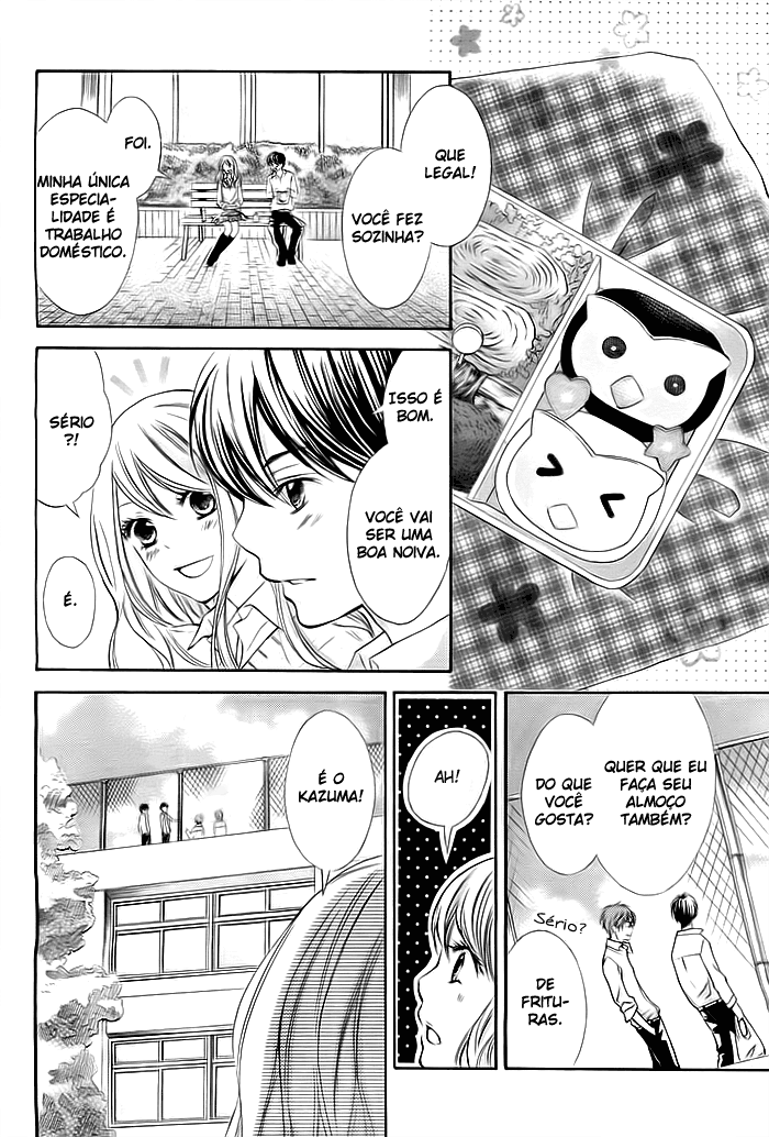 Dangerous Mania Vol. 1 Ch. 2 第11页