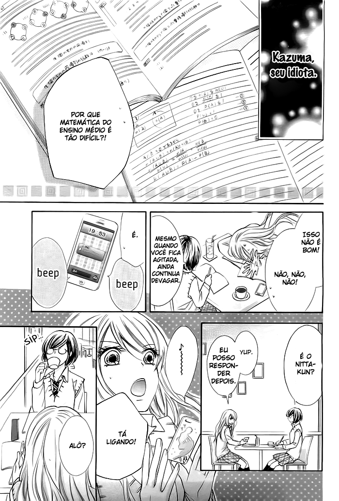 Dangerous Mania Vol. 1 Ch. 2 第25页