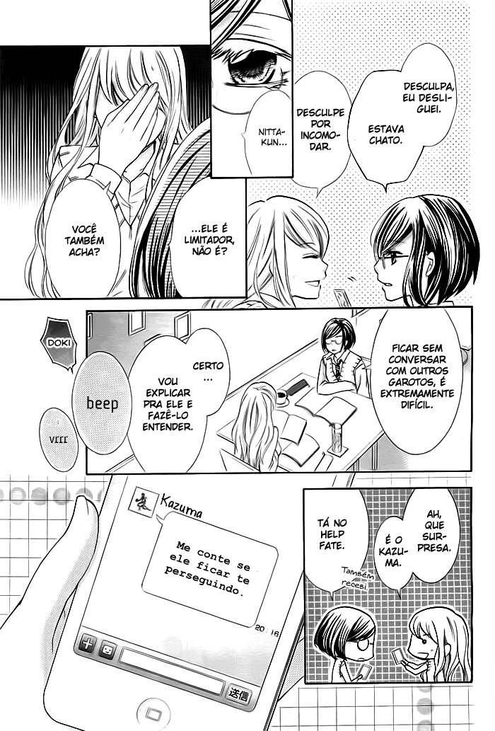 Dangerous Mania Vol. 1 Ch. 2 第27页