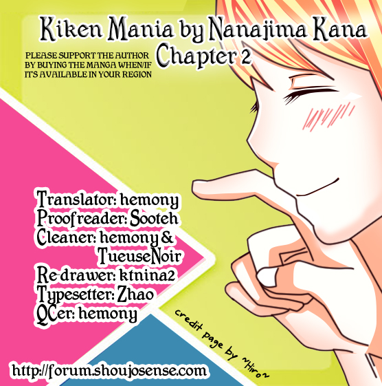 Dangerous Mania Vol. 1 Ch. 2 第31页