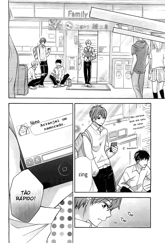Dangerous Mania Vol. 1 Ch. 2 第5页