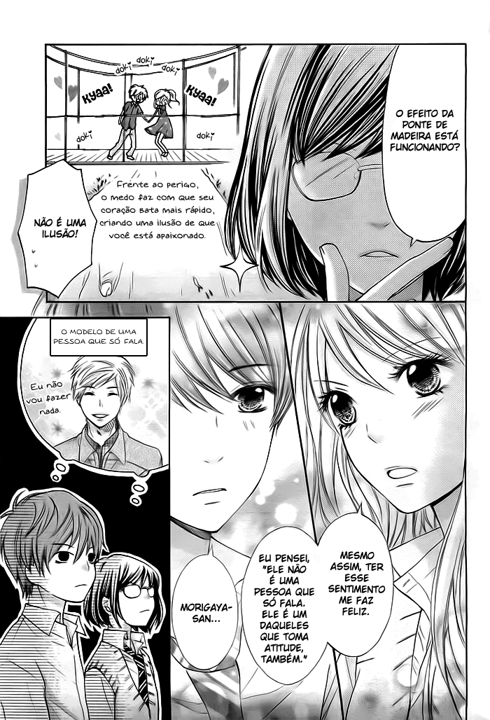 Dangerous Mania Vol. 1 Ch. 2 第8页