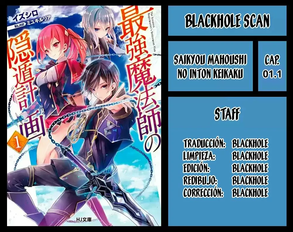 Saikyou Mahoushi no Inton Keikaku: The Alternative 第1页