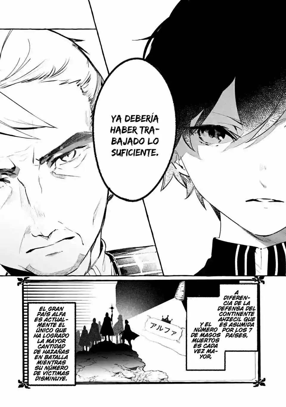 Saikyou Mahoushi no Inton Keikaku: The Alternative Vol. 1 Ch. 1 第12页