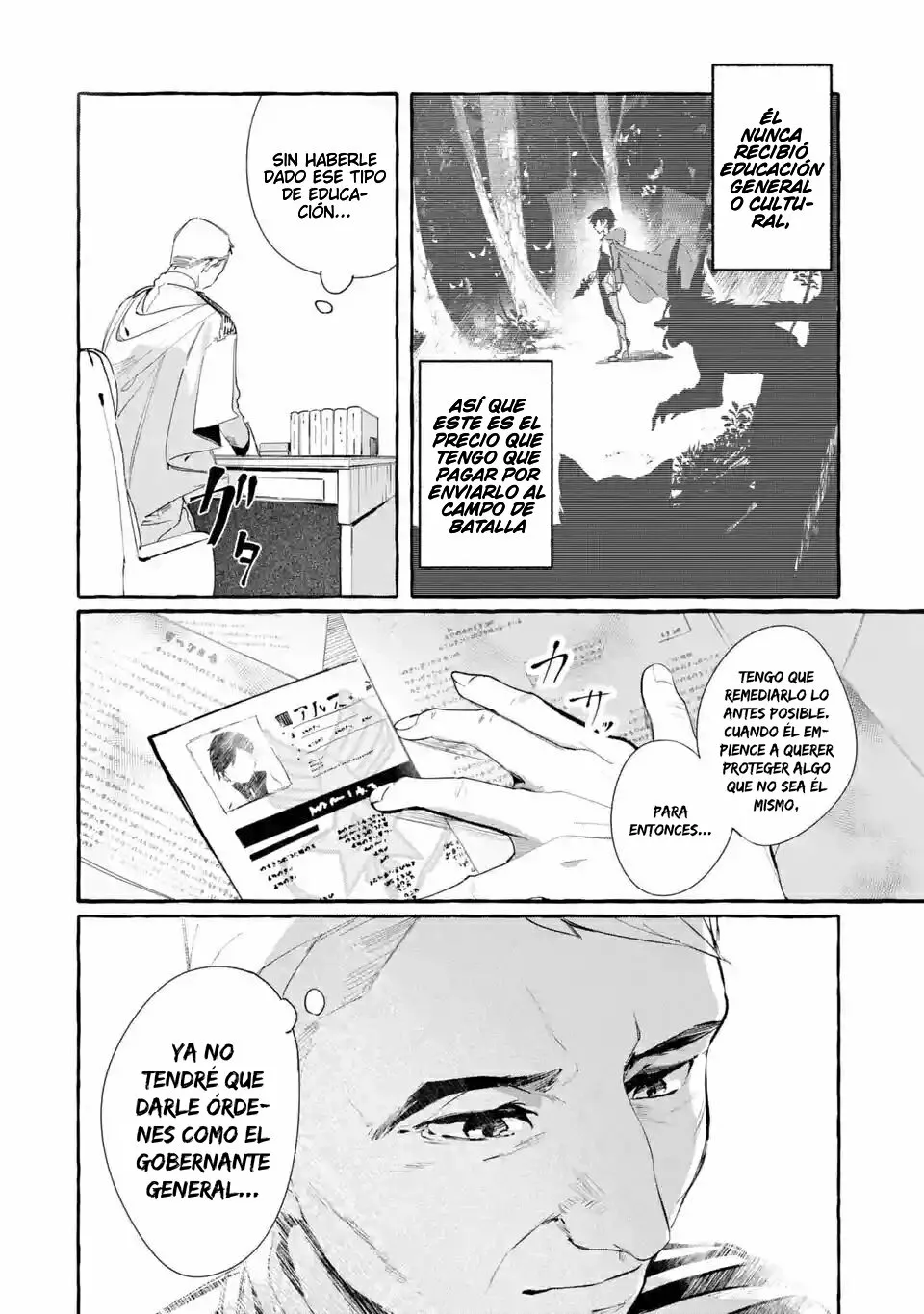 Saikyou Mahoushi no Inton Keikaku: The Alternative Vol. 1 Ch. 1 第16页