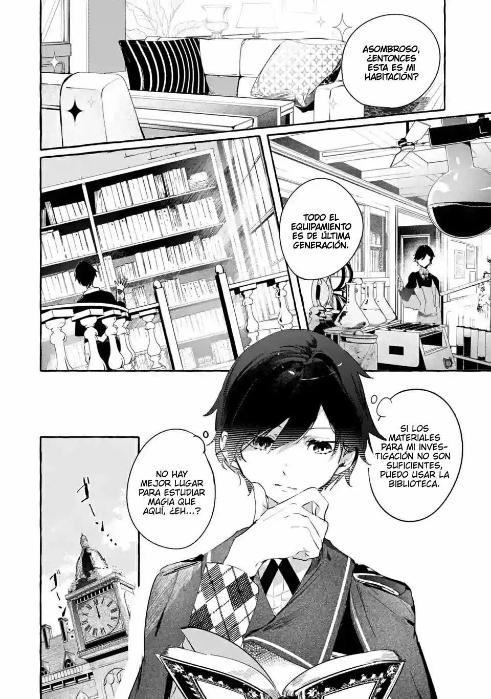 Saikyou Mahoushi no Inton Keikaku: The Alternative Vol. 1 Ch. 1 第25页