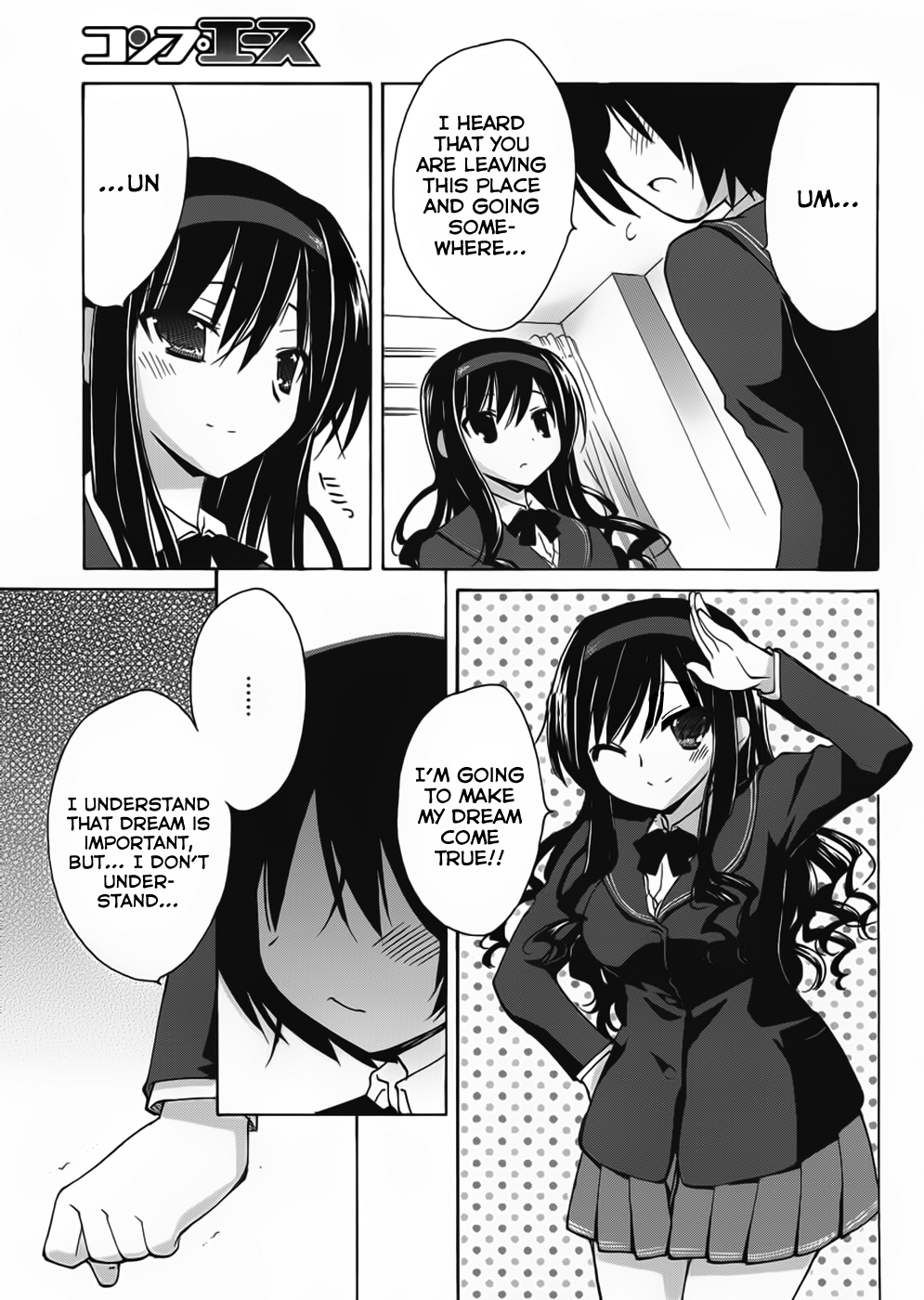 Amagami - Dreamy Forever Ch. 4 第14页