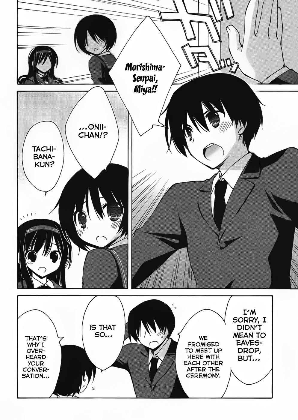 Amagami - Dreamy Forever Ch. 4 第19页