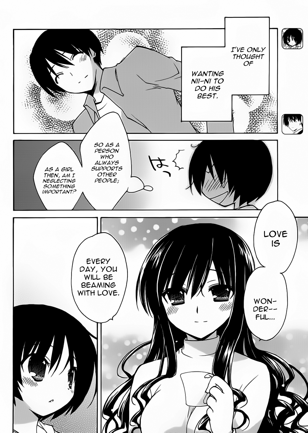 Amagami - Dreamy Forever Ch. 4 第5页
