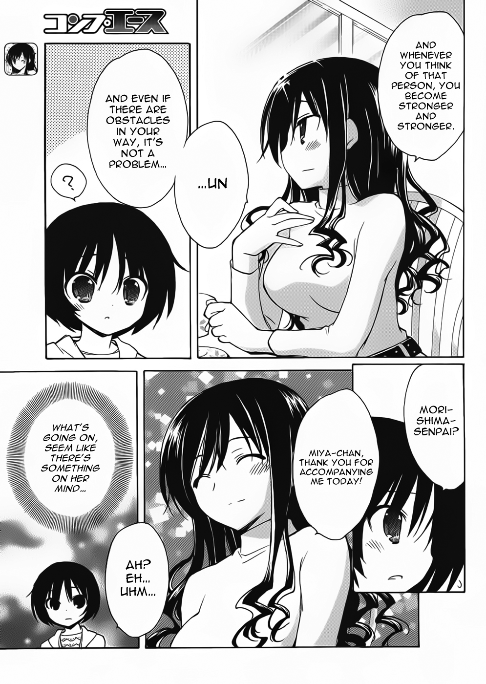 Amagami - Dreamy Forever Ch. 4 第6页