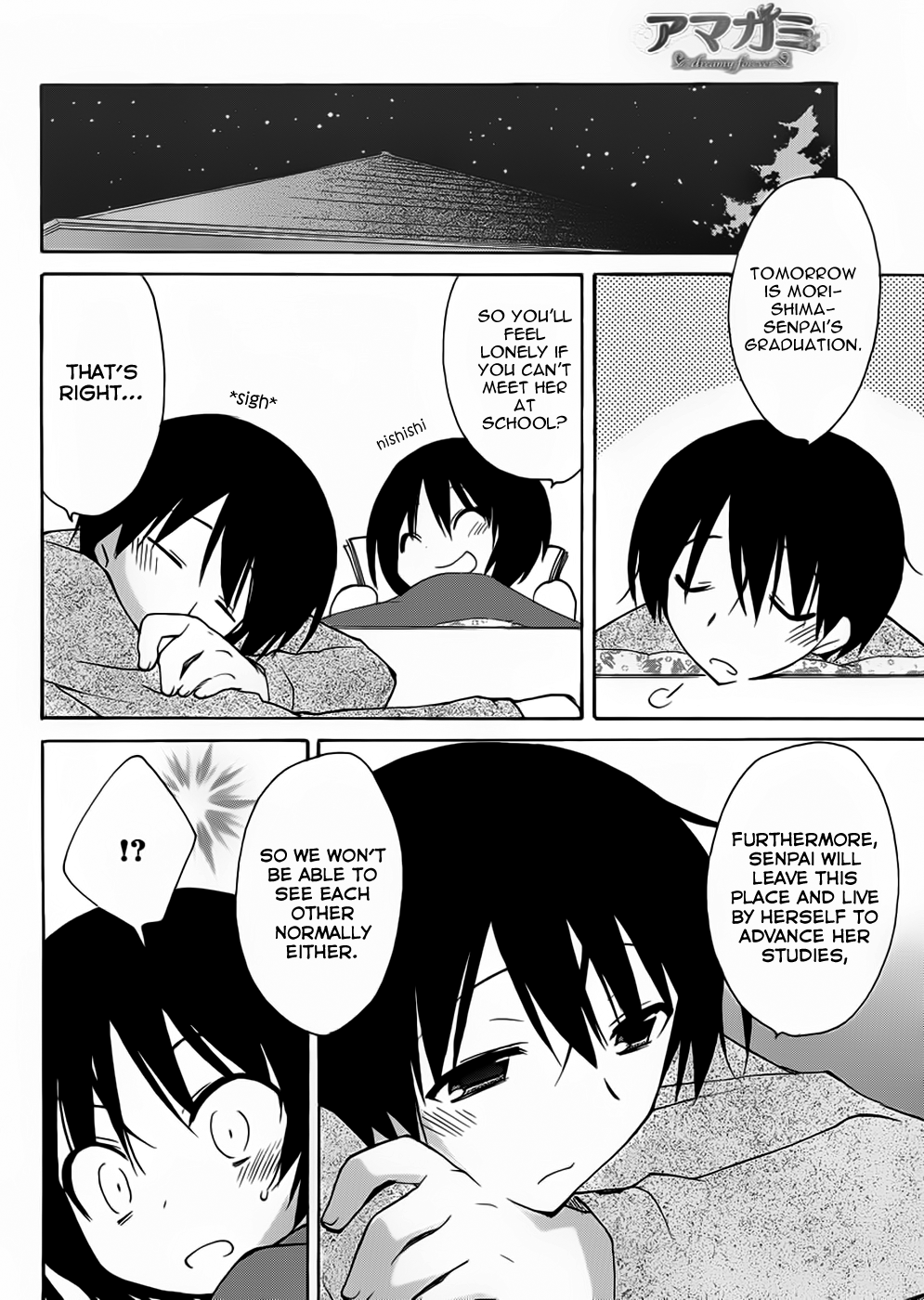 Amagami - Dreamy Forever Ch. 4 第7页