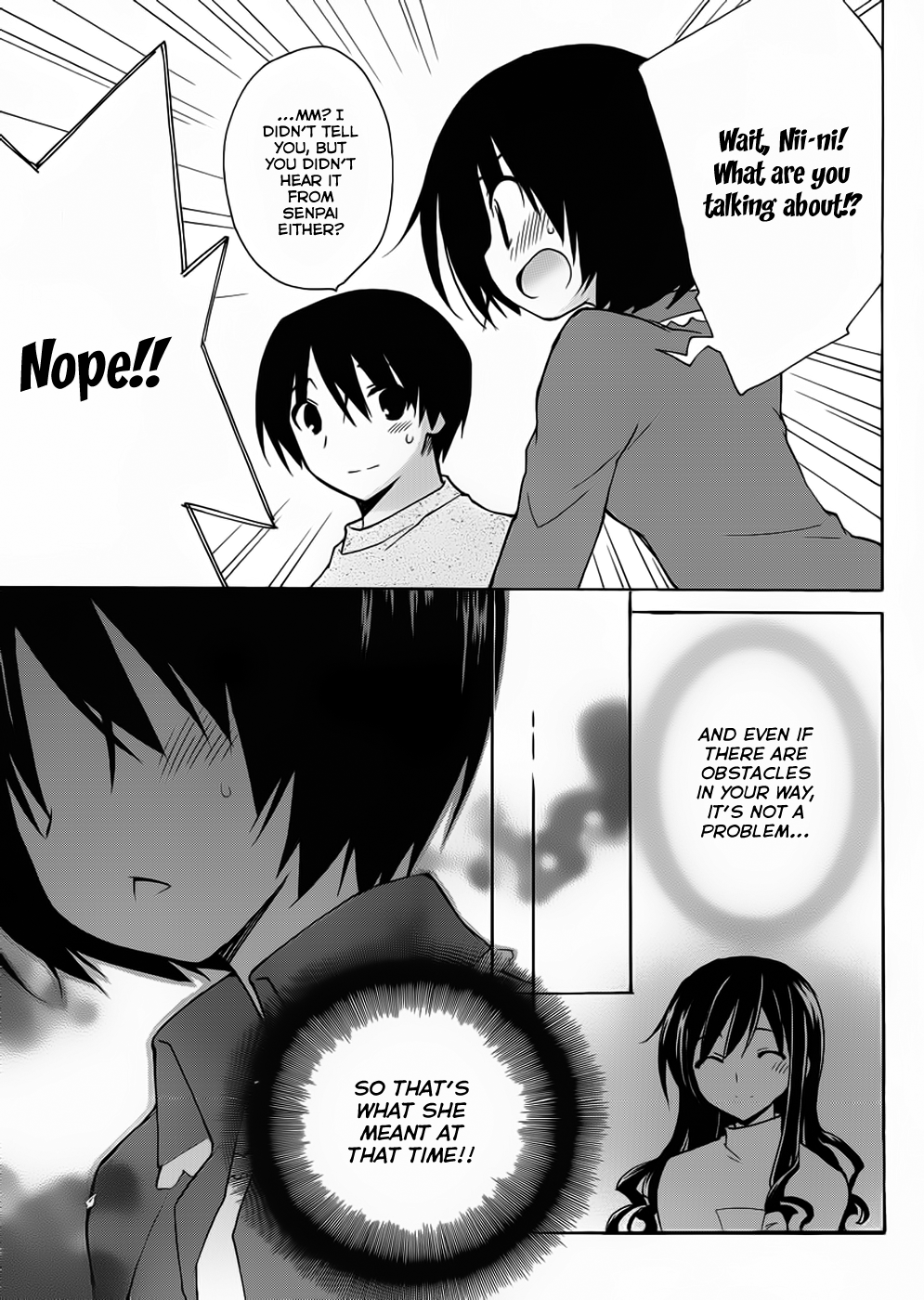 Amagami - Dreamy Forever Ch. 4 第8页