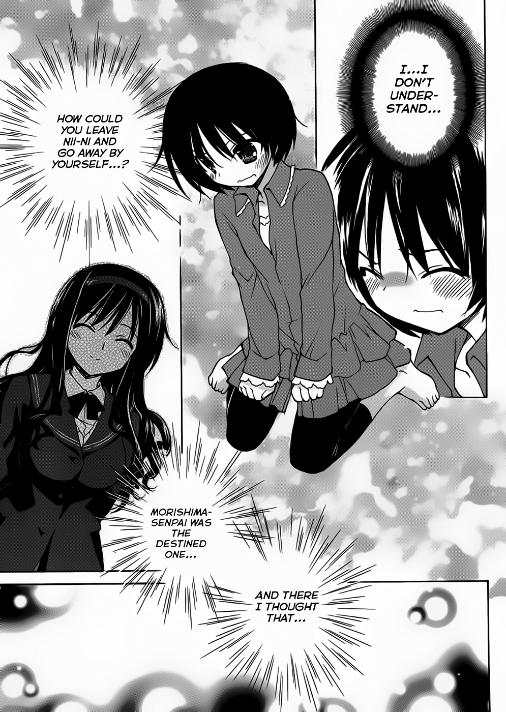 Amagami - Dreamy Forever Ch. 4 第10页