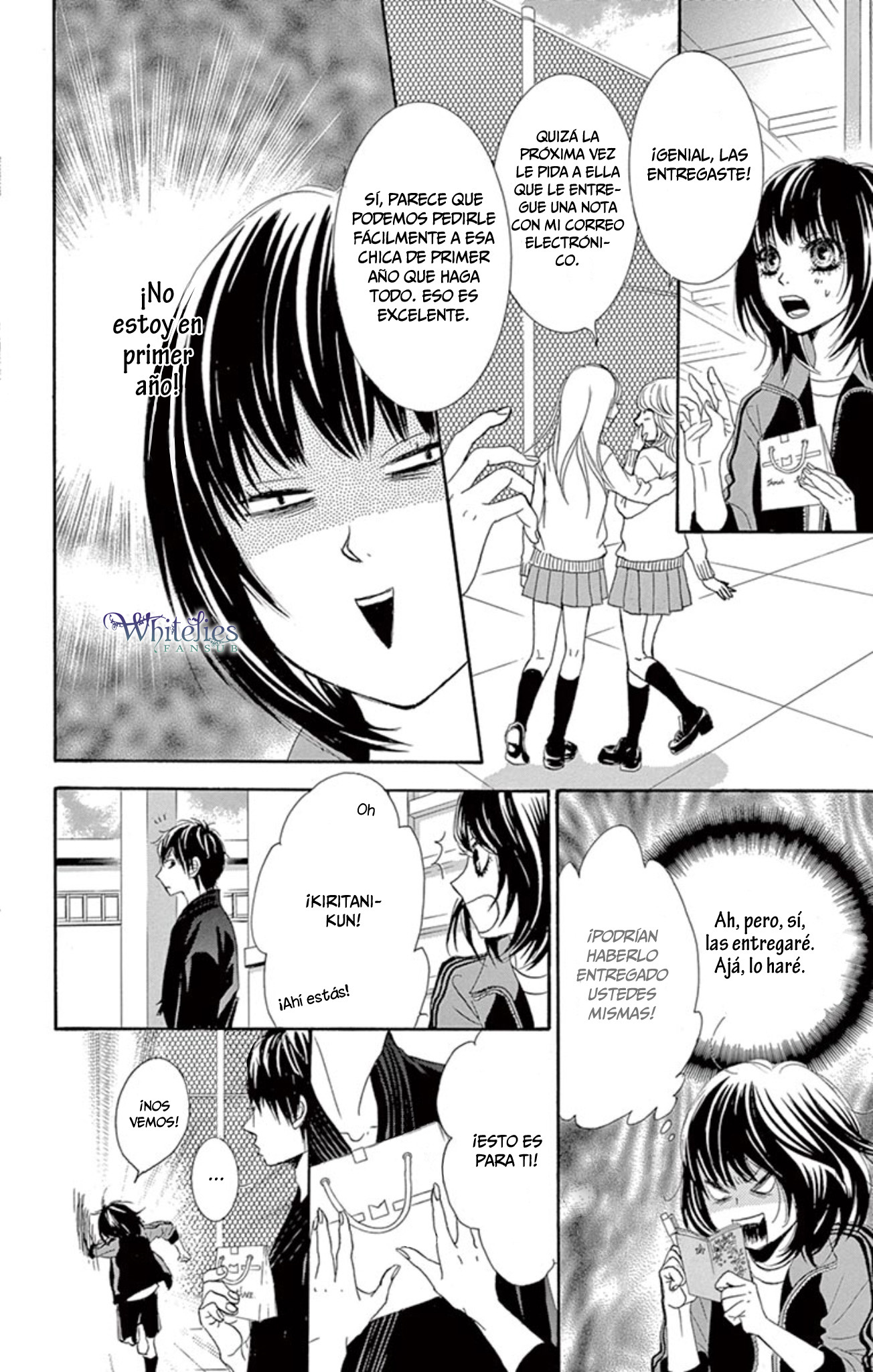 1/100,000 Vol. 1 Ch. 2 第11页