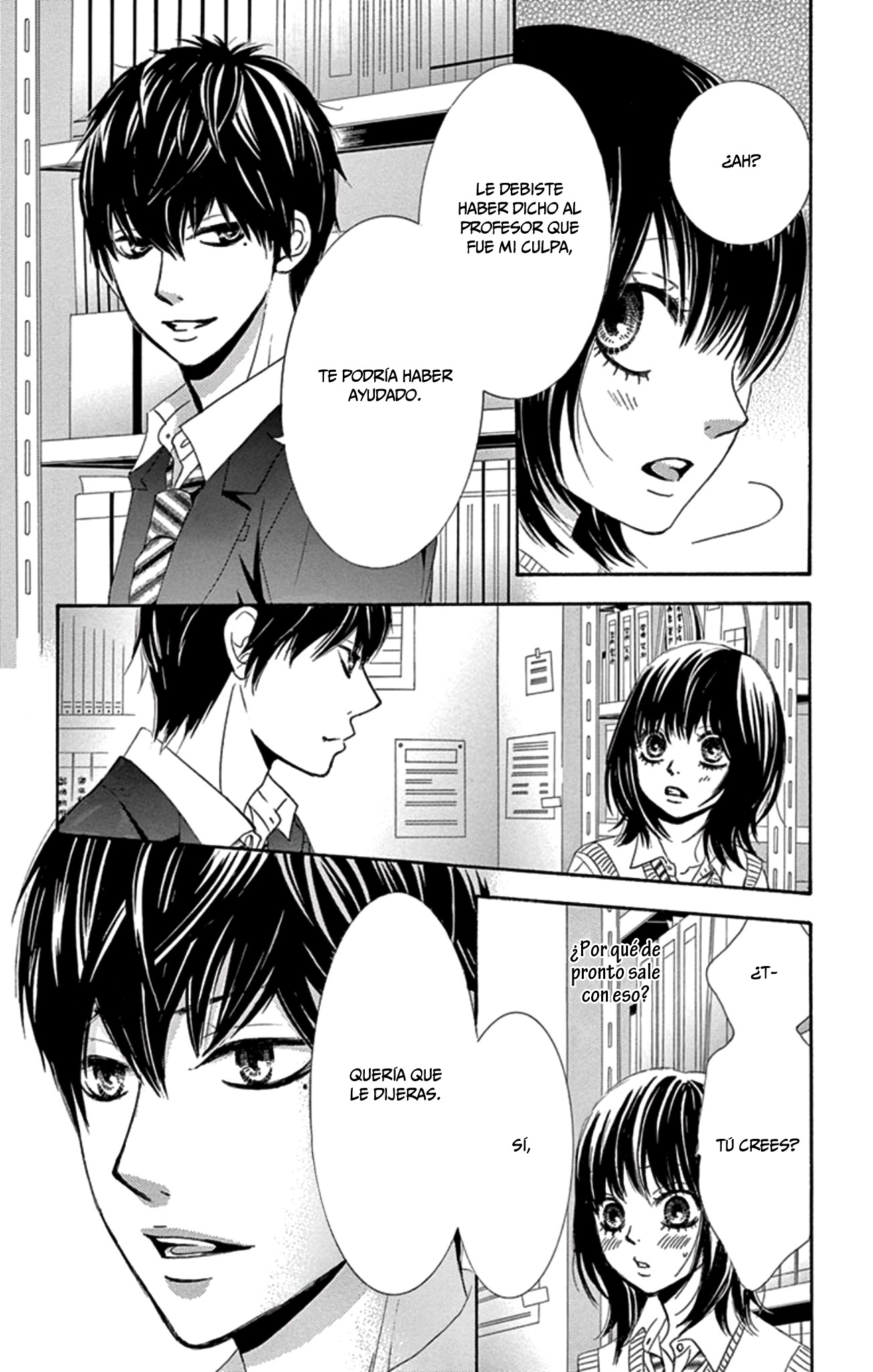 1/100,000 Vol. 1 Ch. 2 第27页