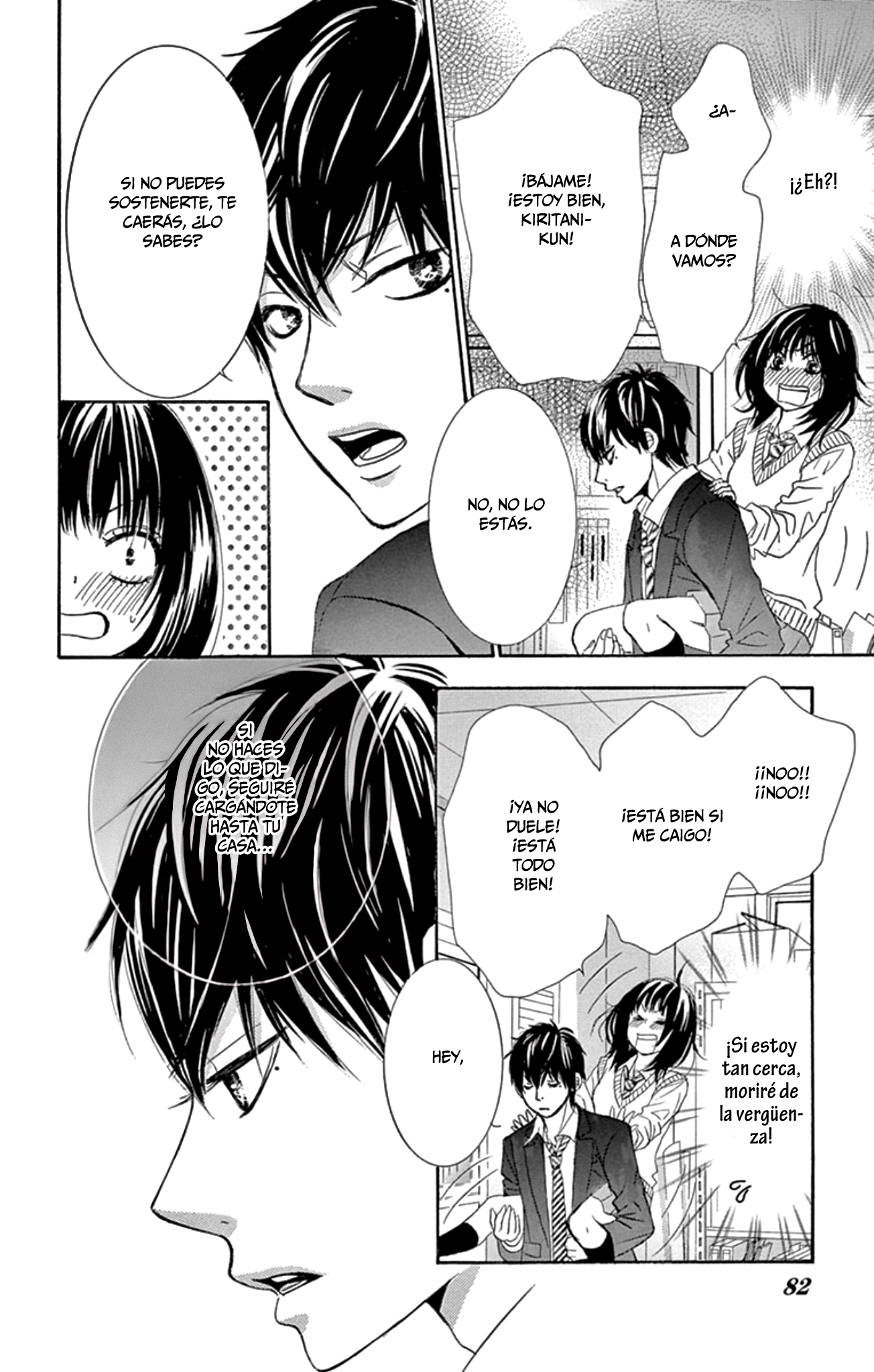 1/100,000 Vol. 1 Ch. 2 第36页