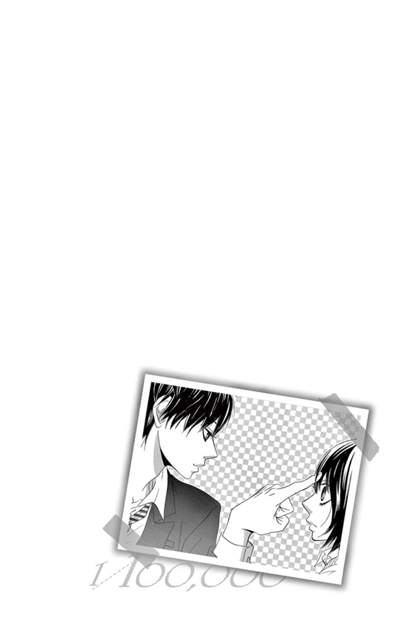 1/100,000 Vol. 1 Ch. 2 第51页