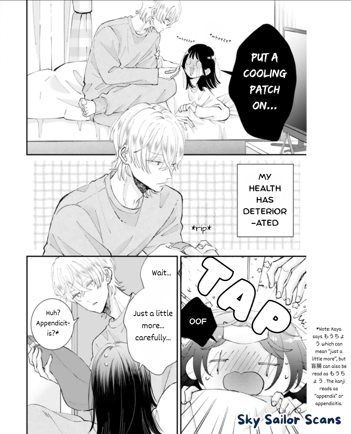 Gozen Zero ji, Furyo o Hiroimashita. A defenseless body and the true nature of a delinquent 第4页