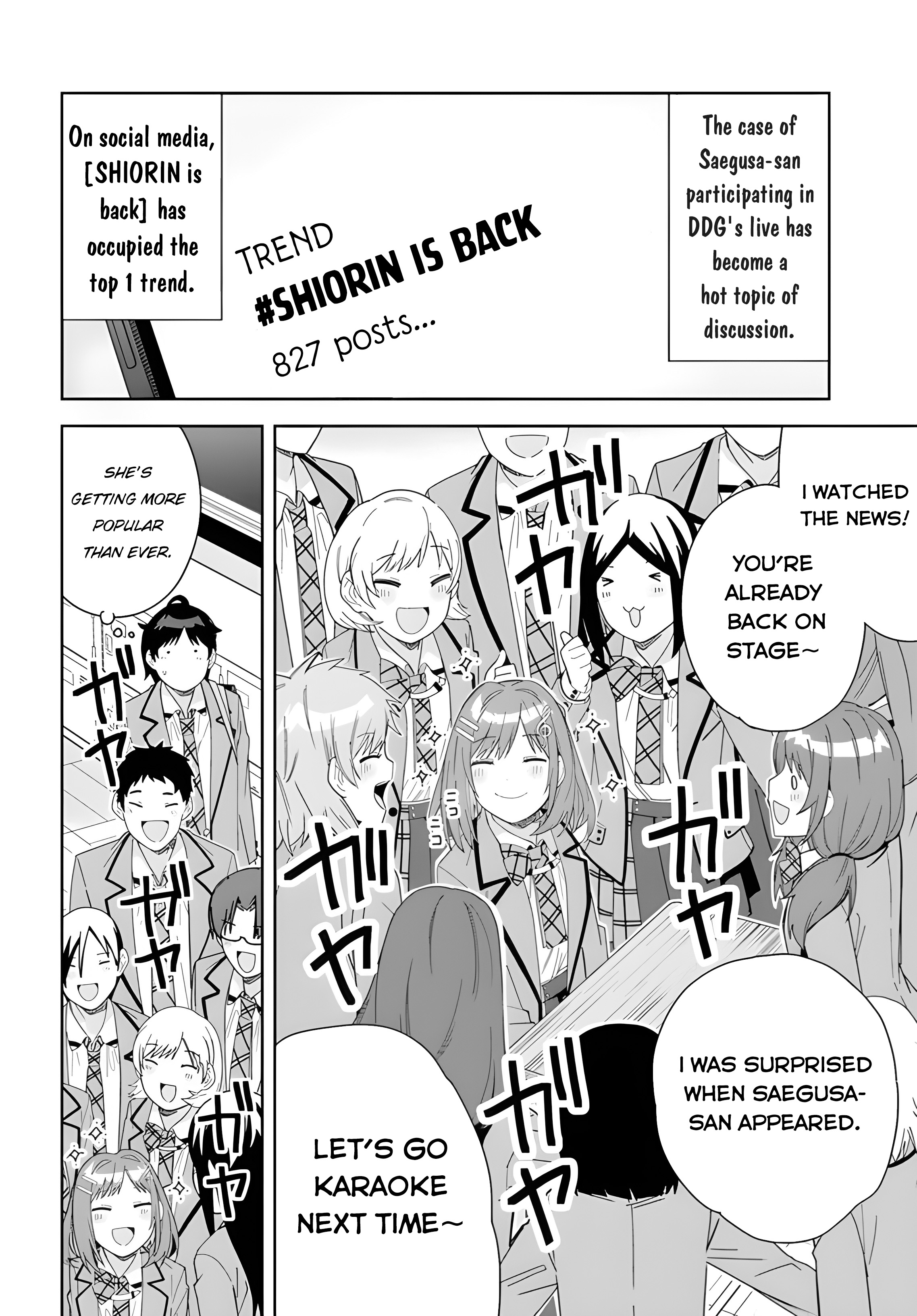 Classmate no Moto Idol ga, Tonikaku Kyodou Fushin nandesu. Special fingers 第2页