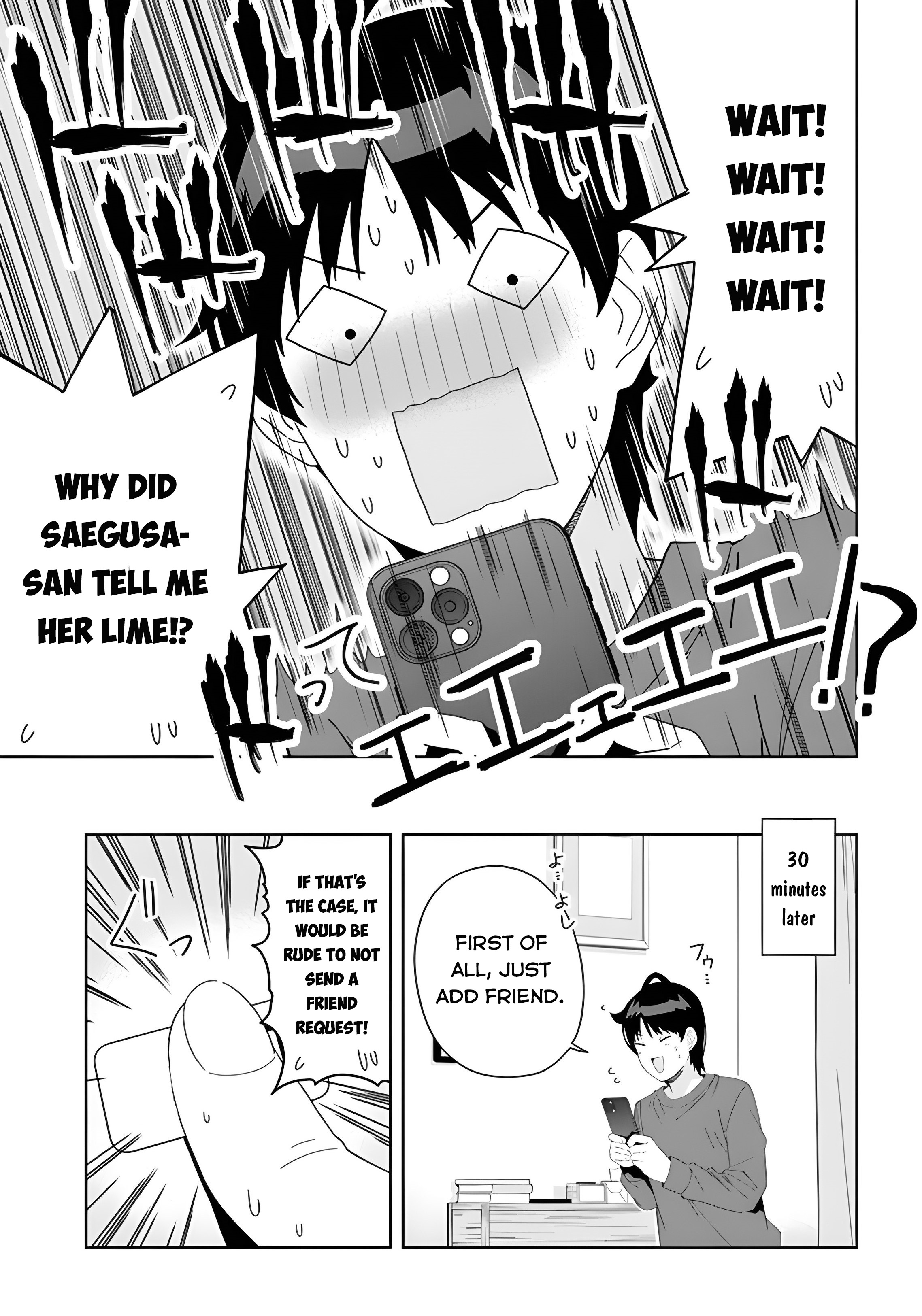 Classmate no Moto Idol ga, Tonikaku Kyodou Fushin nandesu. Special fingers 第13页