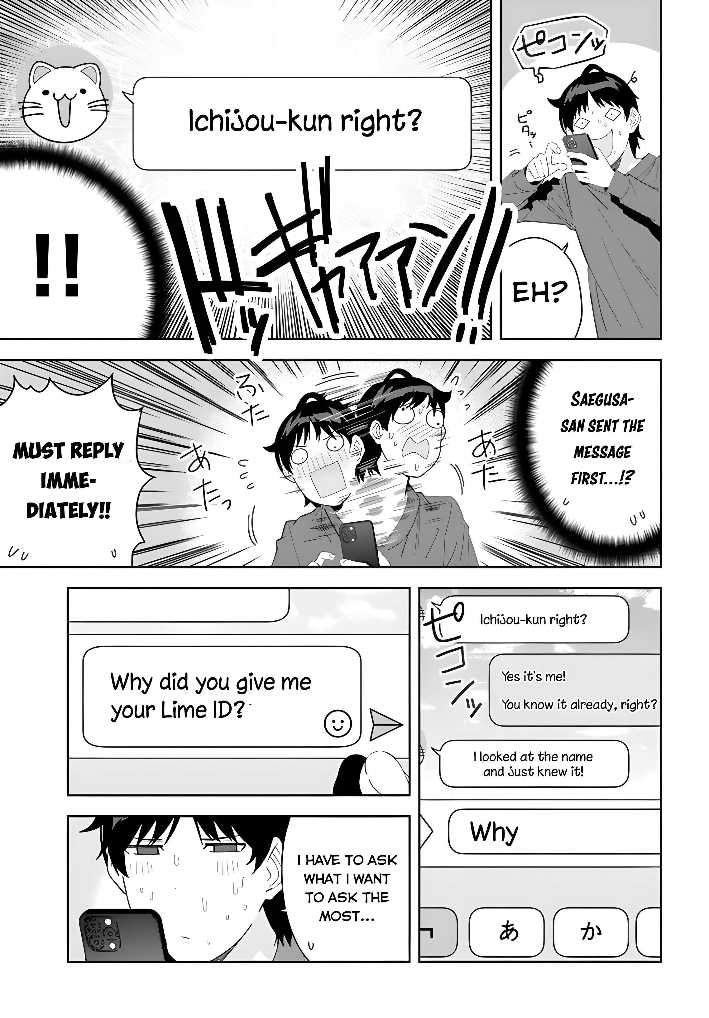 Classmate no Moto Idol ga, Tonikaku Kyodou Fushin nandesu. Special fingers 第15页
