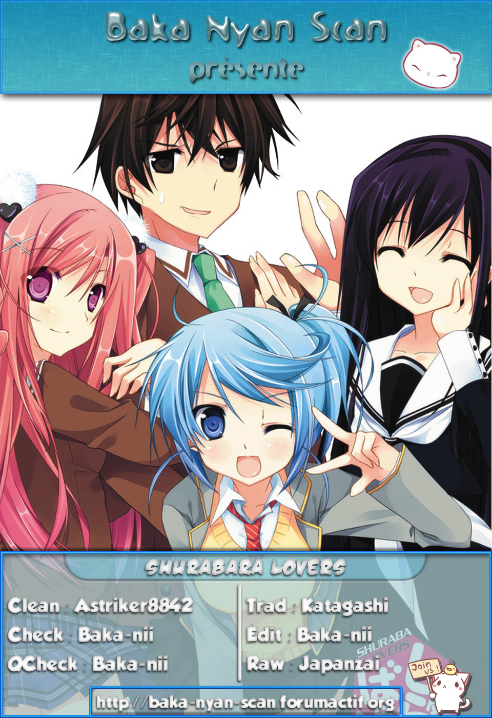 Shurabara! 第2页