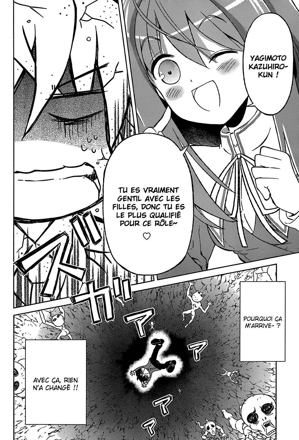 Shurabara! Vol. 1 Ch. 1 第15页