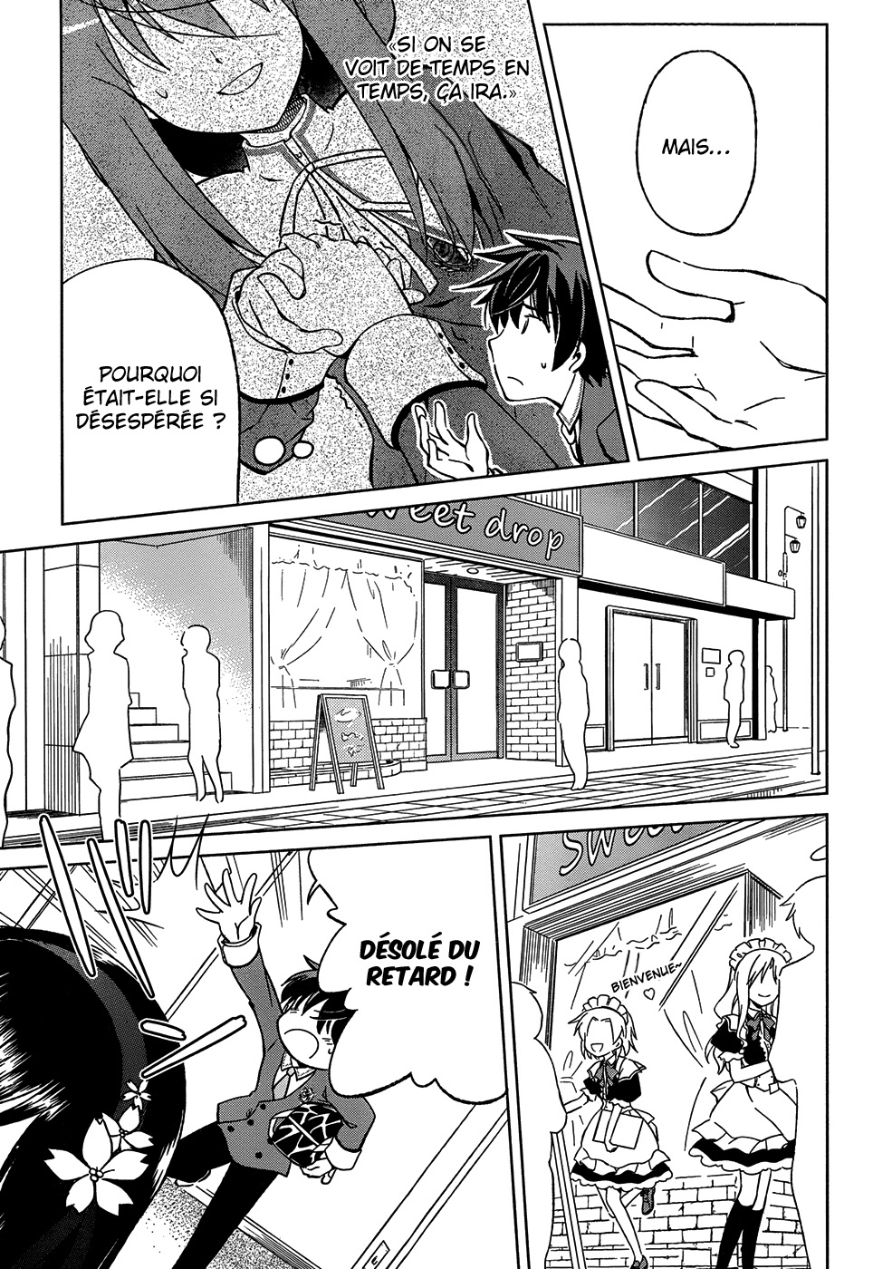 Shurabara! Vol. 1 Ch. 1 第20页