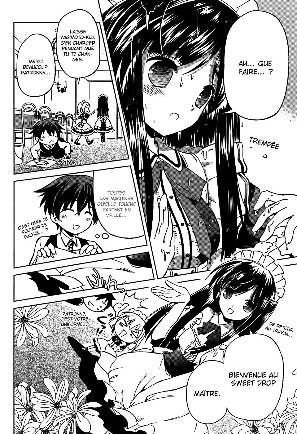 Shurabara! Vol. 1 Ch. 1 第23页