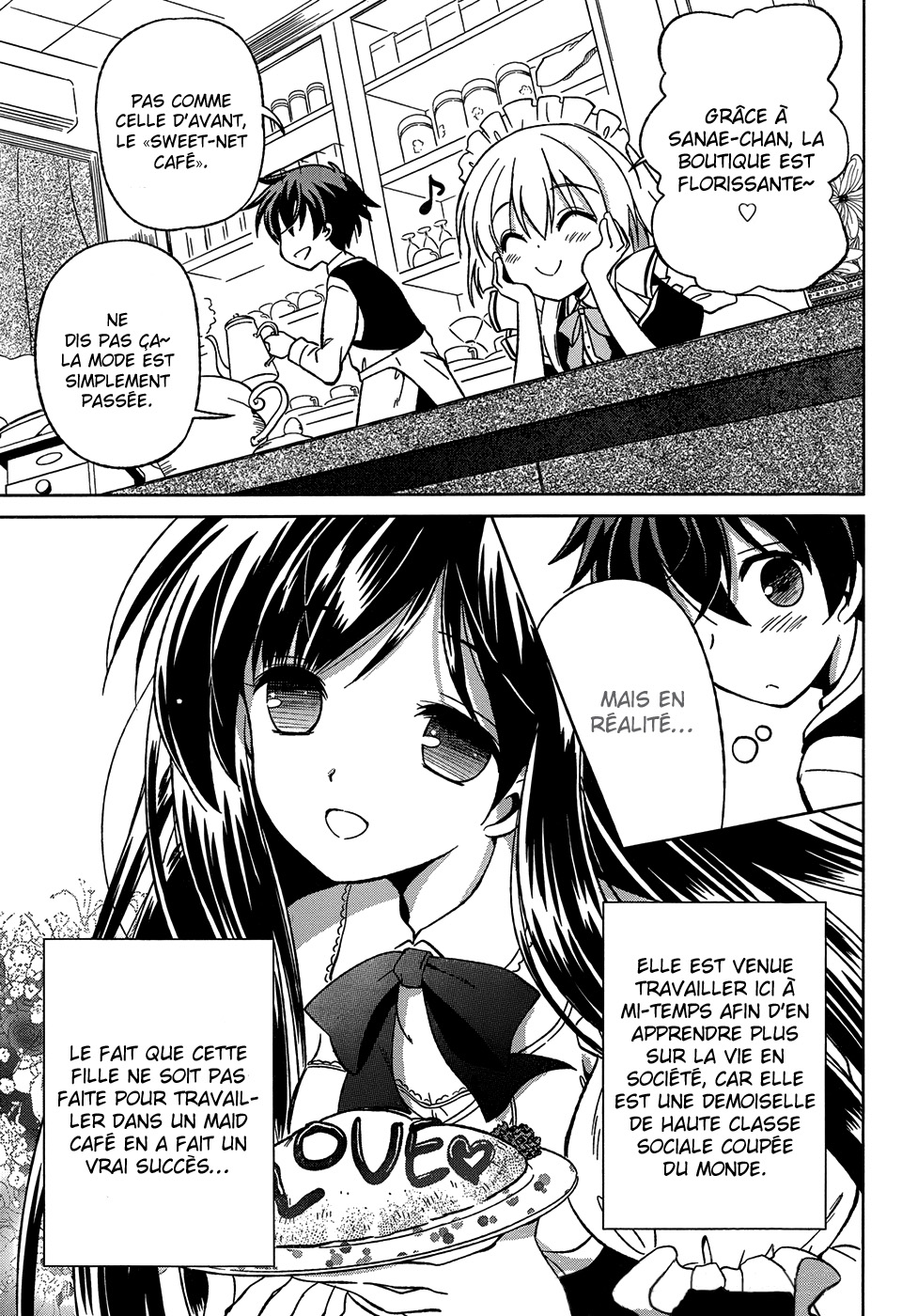 Shurabara! Vol. 1 Ch. 1 第24页