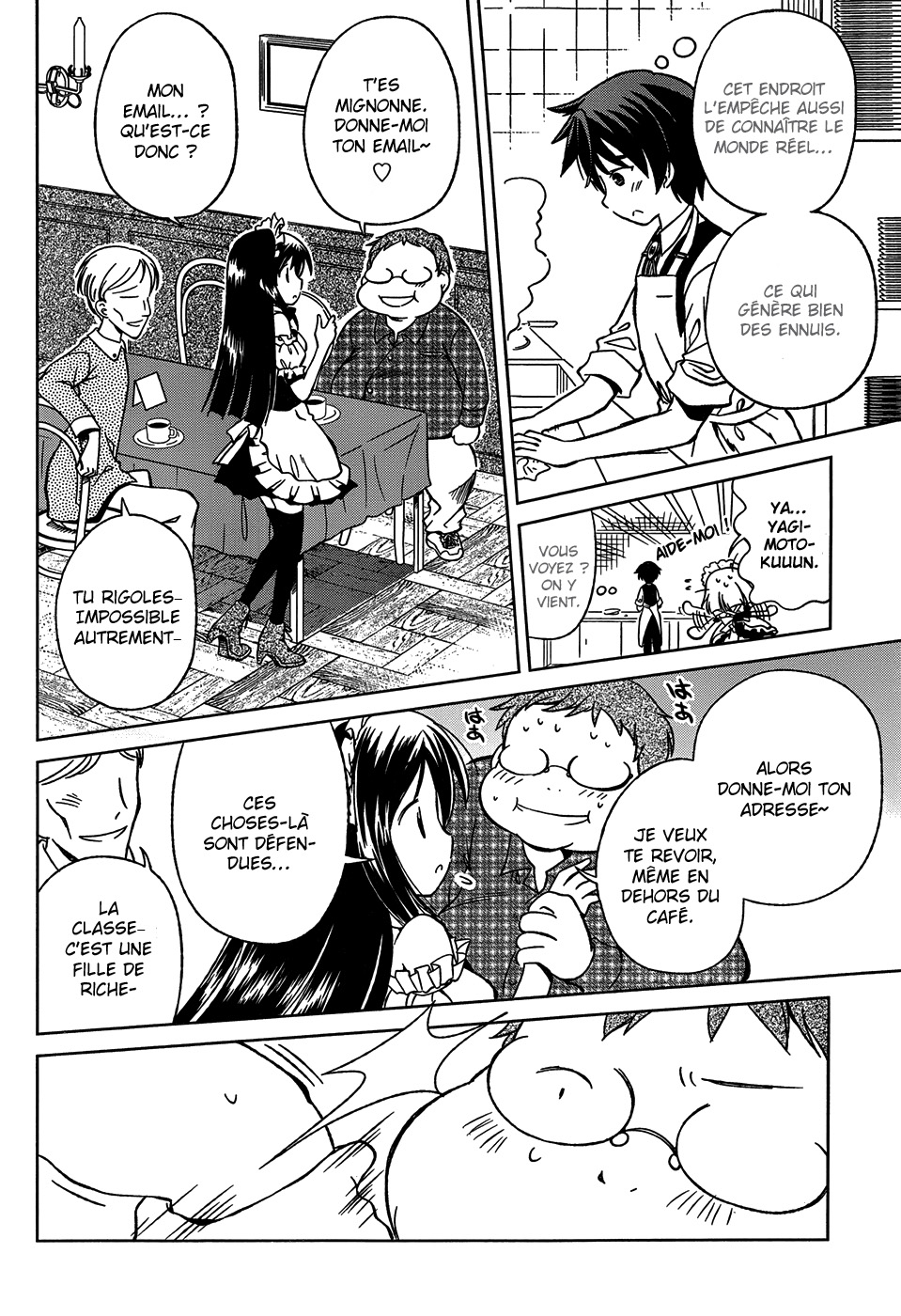 Shurabara! Vol. 1 Ch. 1 第25页