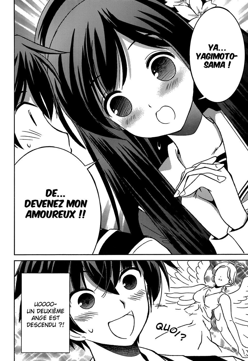 Shurabara! Vol. 1 Ch. 1 第27页
