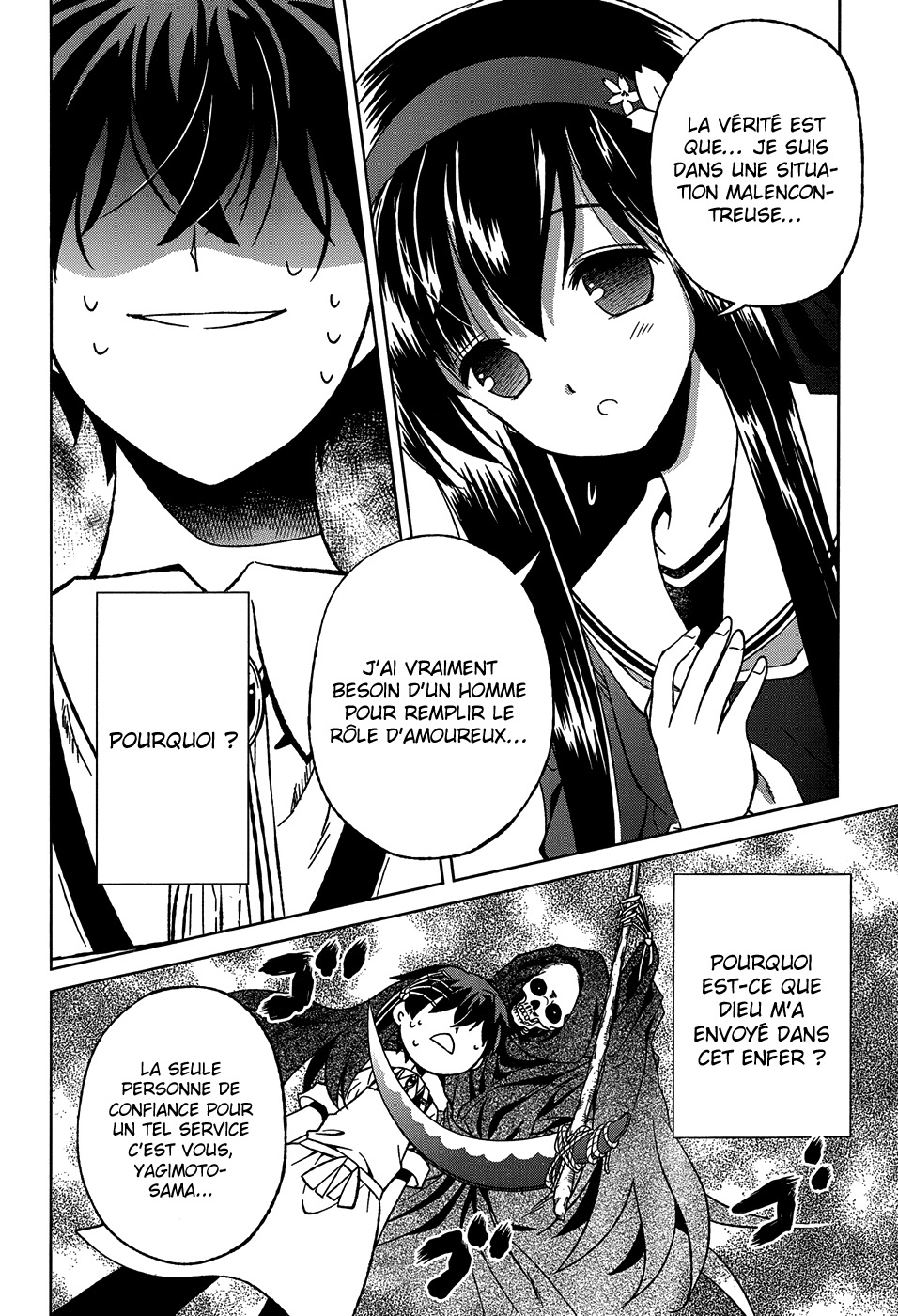 Shurabara! Vol. 1 Ch. 1 第29页