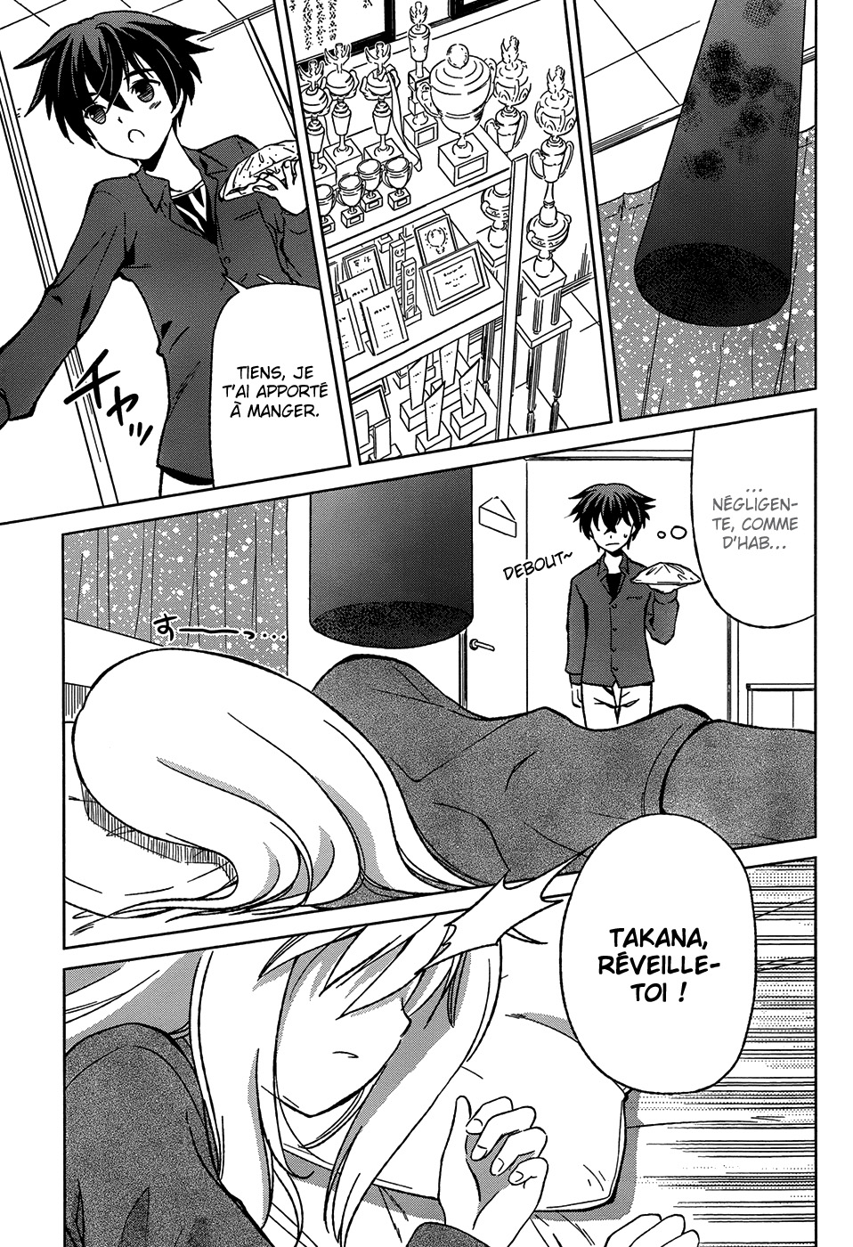 Shurabara! Vol. 1 Ch. 1 第32页
